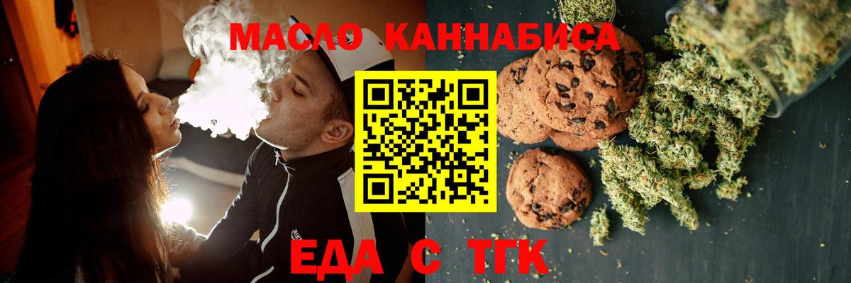 Кропоткин  Канабис  Вход с VPN  Cocaine  Мефедрон кристаллы  Альфа ПВП СК кристаллы  Экстази  ГАШИШ  Наркошоп  Меф 