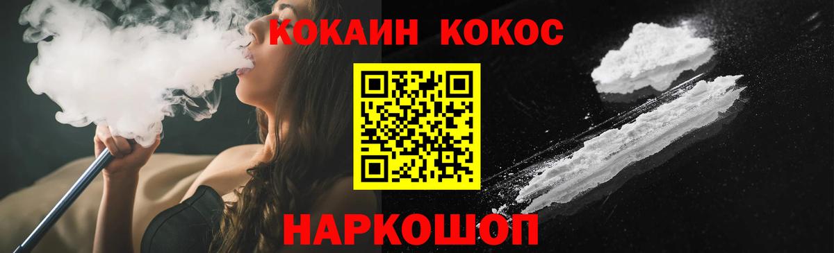 Кокаин Боливия Кропоткин
