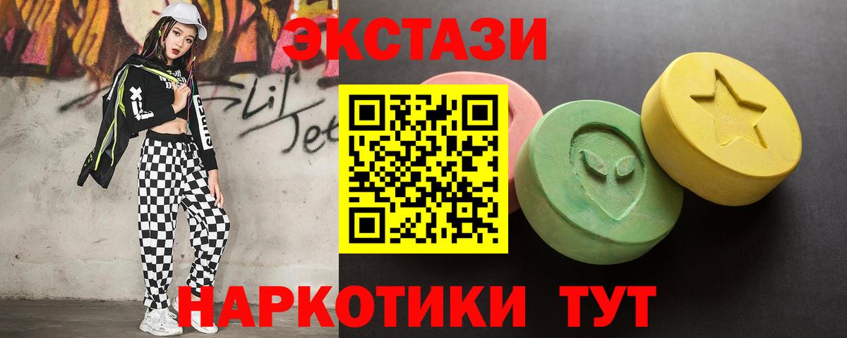 сайты даркнета телеграм  что такое   Кропоткин  Вход с VPN  ЭКСТАЗИ 99%  Ecstasy 250 мг 