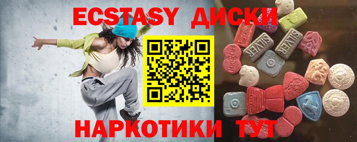 ЭКСТАЗИ louis Vuitton Кропоткин