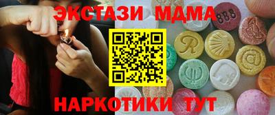 COCAINE Кинель