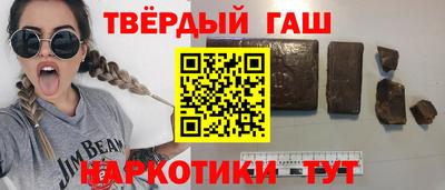 твердый Кимры