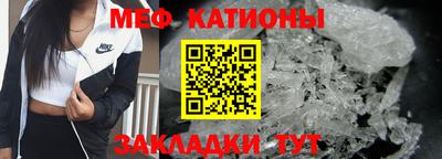 COCAINE Кинель