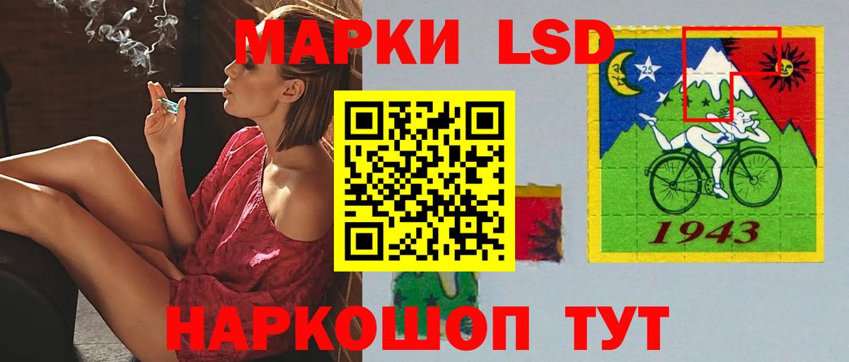 LSD-25 экстази ecstasy  ЛСД экстази  Вход с VPN  МЕГА ССЫЛКА  LSD-25 экстази ecstasy  Кропоткин 