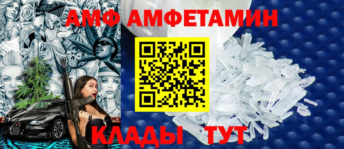 Первитин Декстрометамфетамин 99.9%  Вход с VPN  Первитин Декстрометамфетамин 99.9%  Кропоткин 