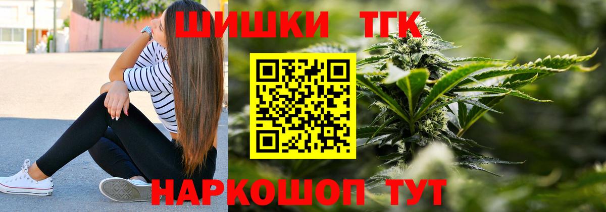 Канабис индика  Вход с VPN  Бошки марихуана сатива  Конопля VHQ  Кропоткин 